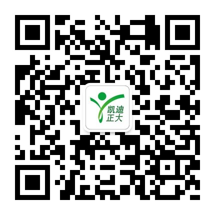 凱迪正大公司開通微信啦，關(guān)注凱迪正大公眾號參與抽獎
