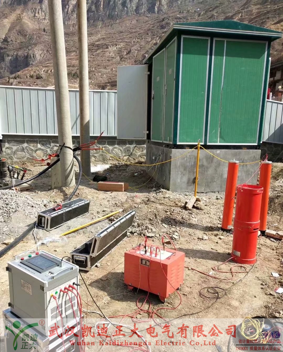 天成元電氣“集團”公司再次采購3C認證檢測設(shè)備