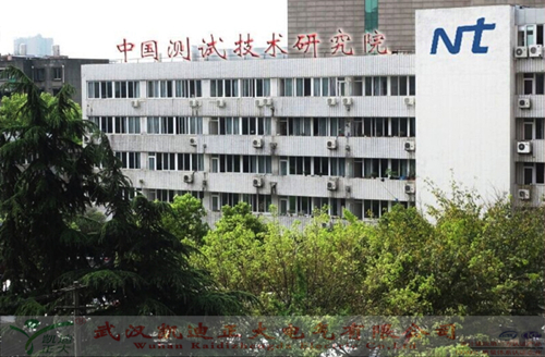 賀中標中國華電南雄“上大壓小”熱電聯(lián)產(chǎn)工程（2×35萬千瓦）電氣試驗設(shè)備項目