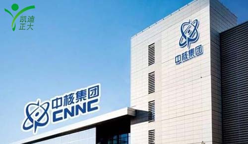 中國核工業(yè)集團哈密風電廠采購我司35KV電纜線路檢測設(shè)備一批