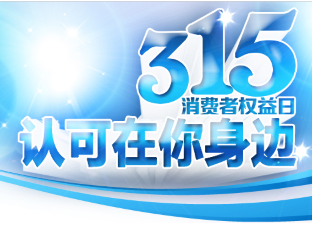 中國認(rèn)可的起源與組織體系的歷史沿革