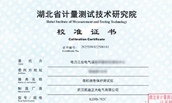 凱迪正大KDJB-702C微機繼電保護測試儀成功通過校準