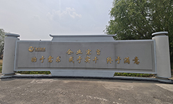 淮河能源采購絕緣靴（手套）耐壓試驗裝置