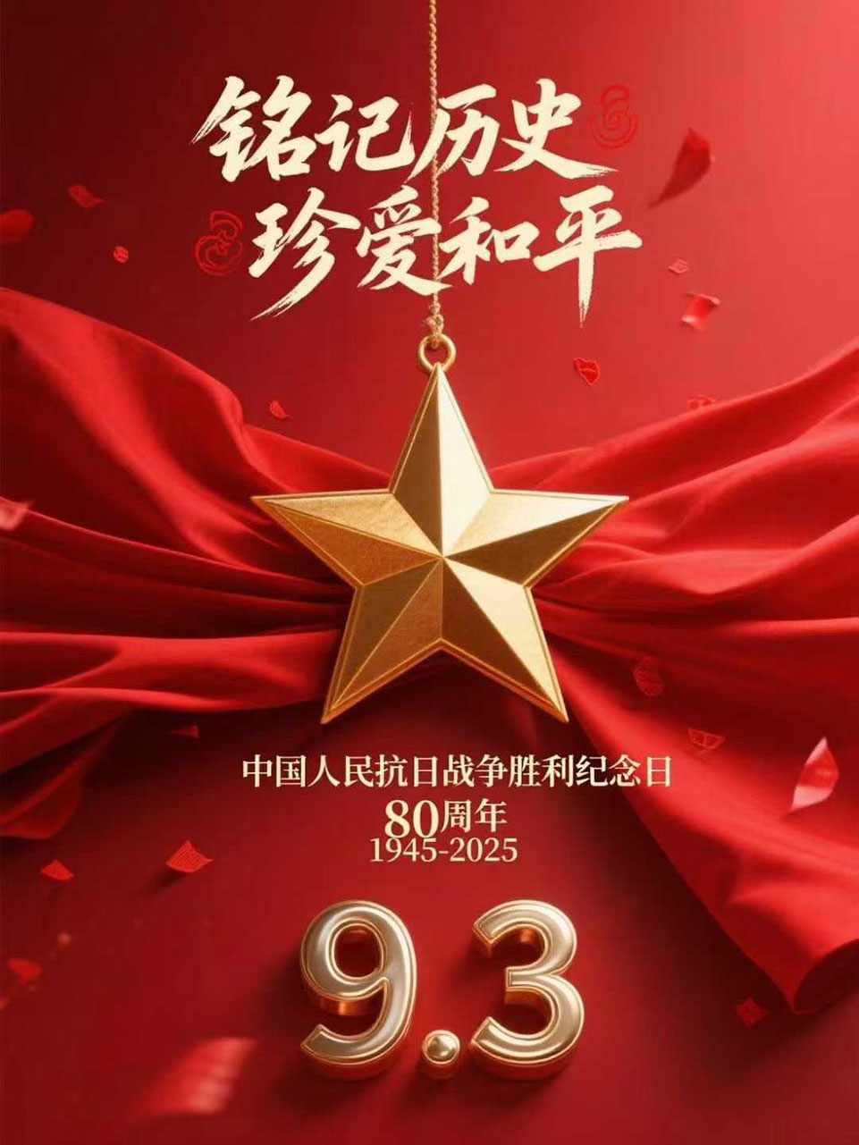 武漢凱迪正大電氣集體觀看閱兵式，凝聚愛國情懷砥礪前行