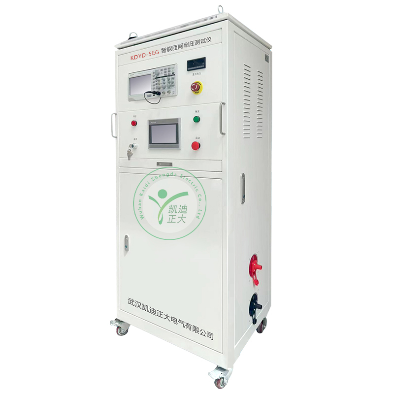 KDYD-5EG智能匝間耐壓測試儀
